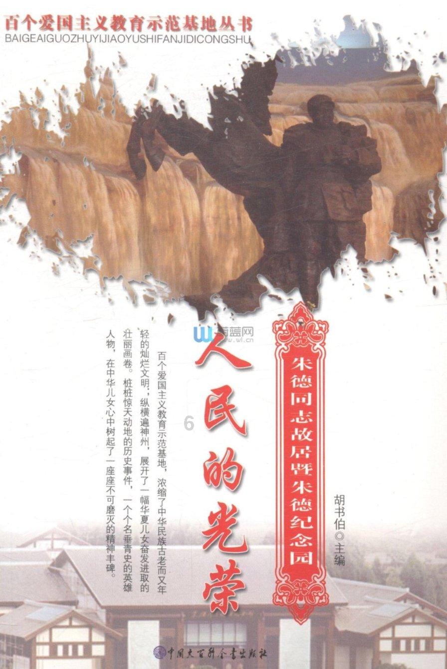 蜡笔小新大逃杀2